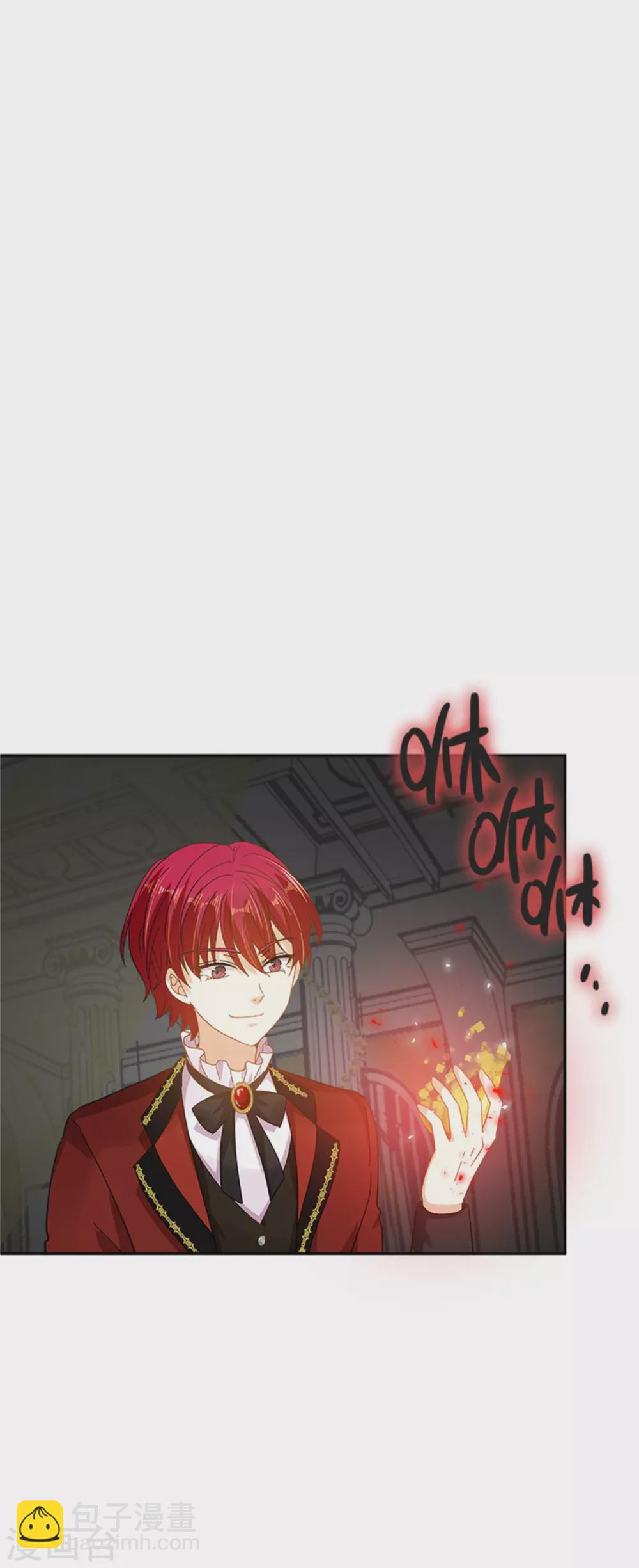 第二季第71话 为什么不爱我-第182话