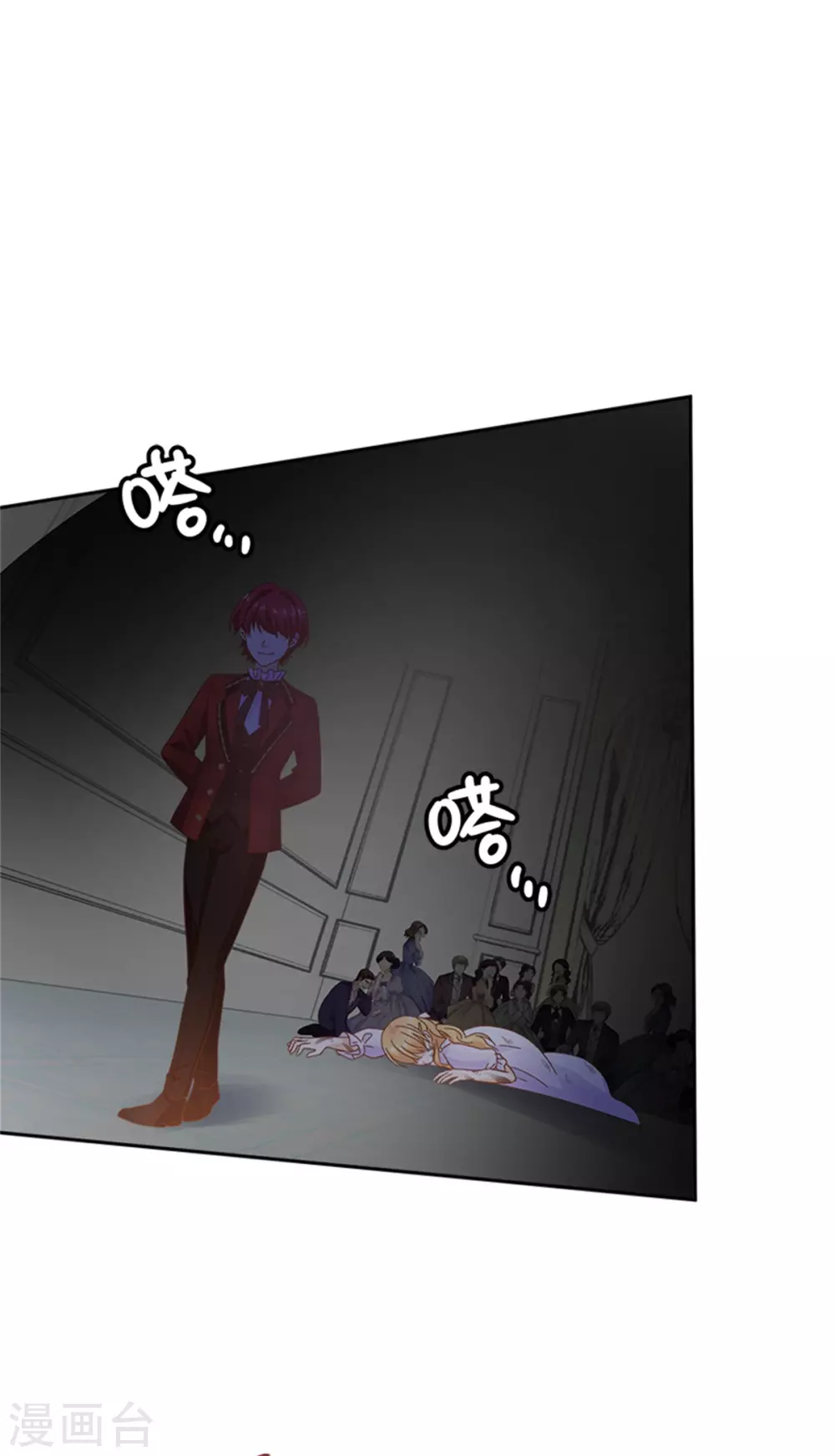 第二季第71话 为什么不爱我-第182话