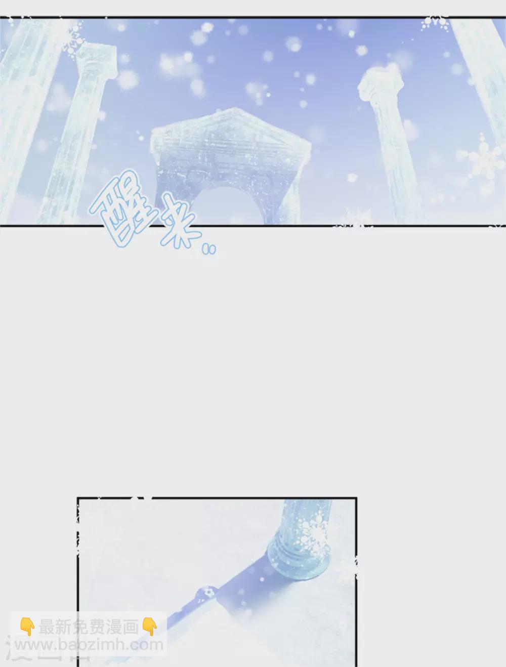 第二季第73话 冬之少女-第184话