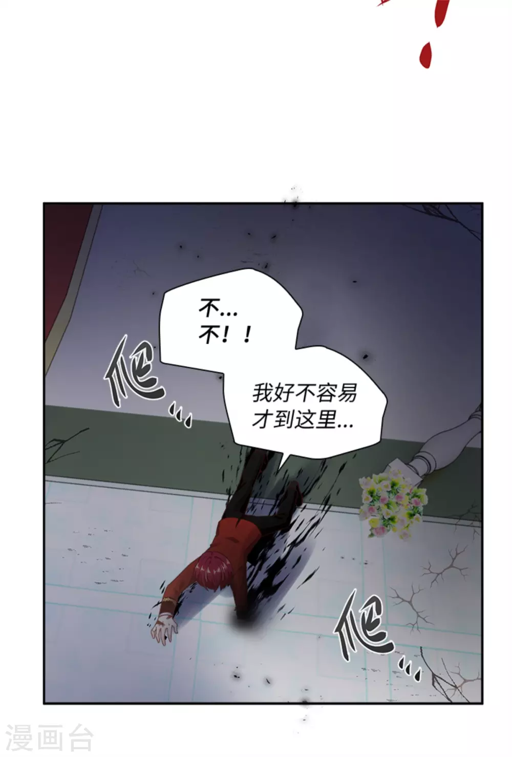 第二季第75话 尘埃落定-第186话