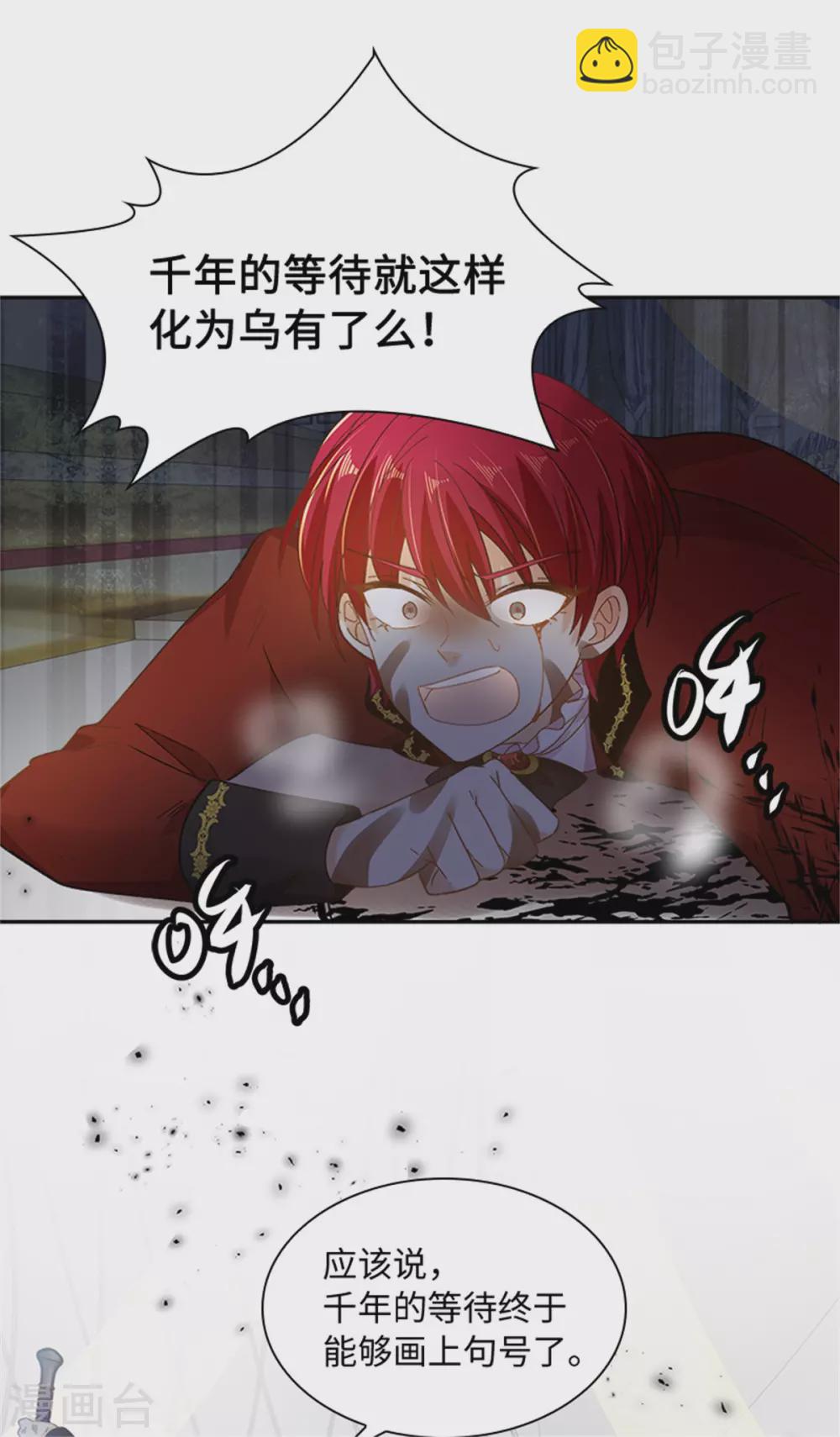 第二季第75话 尘埃落定-第186话