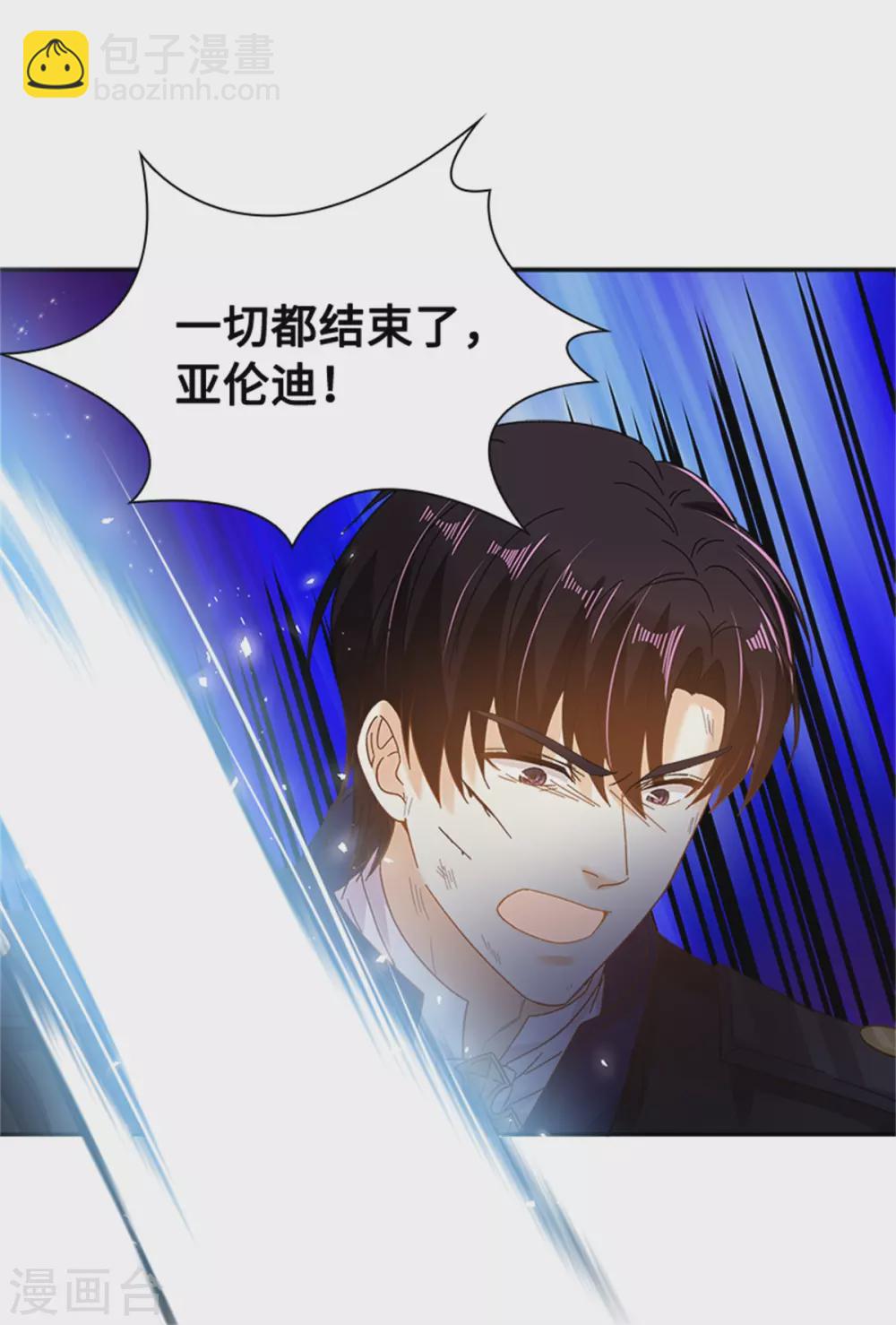 第二季第75话 尘埃落定-第186话