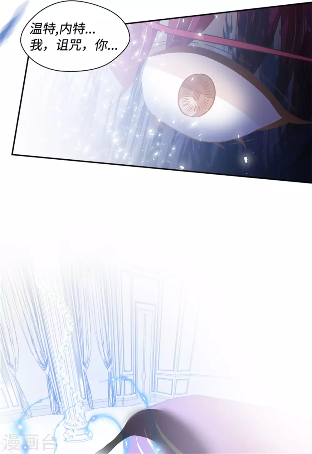 第二季第75话 尘埃落定-第186话