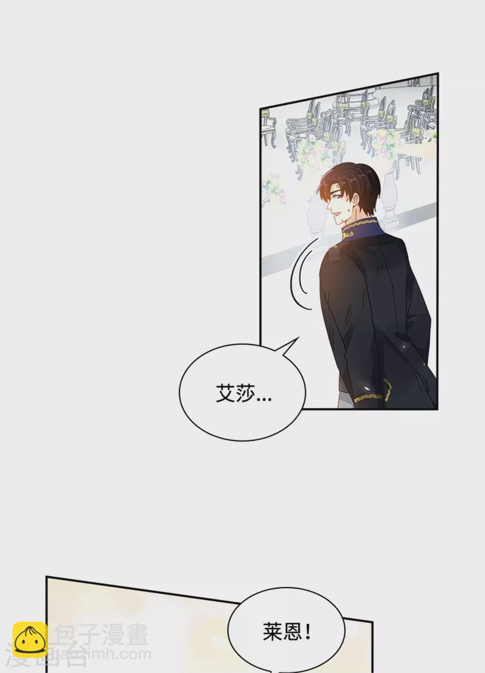 第二季第75话 尘埃落定-第186话