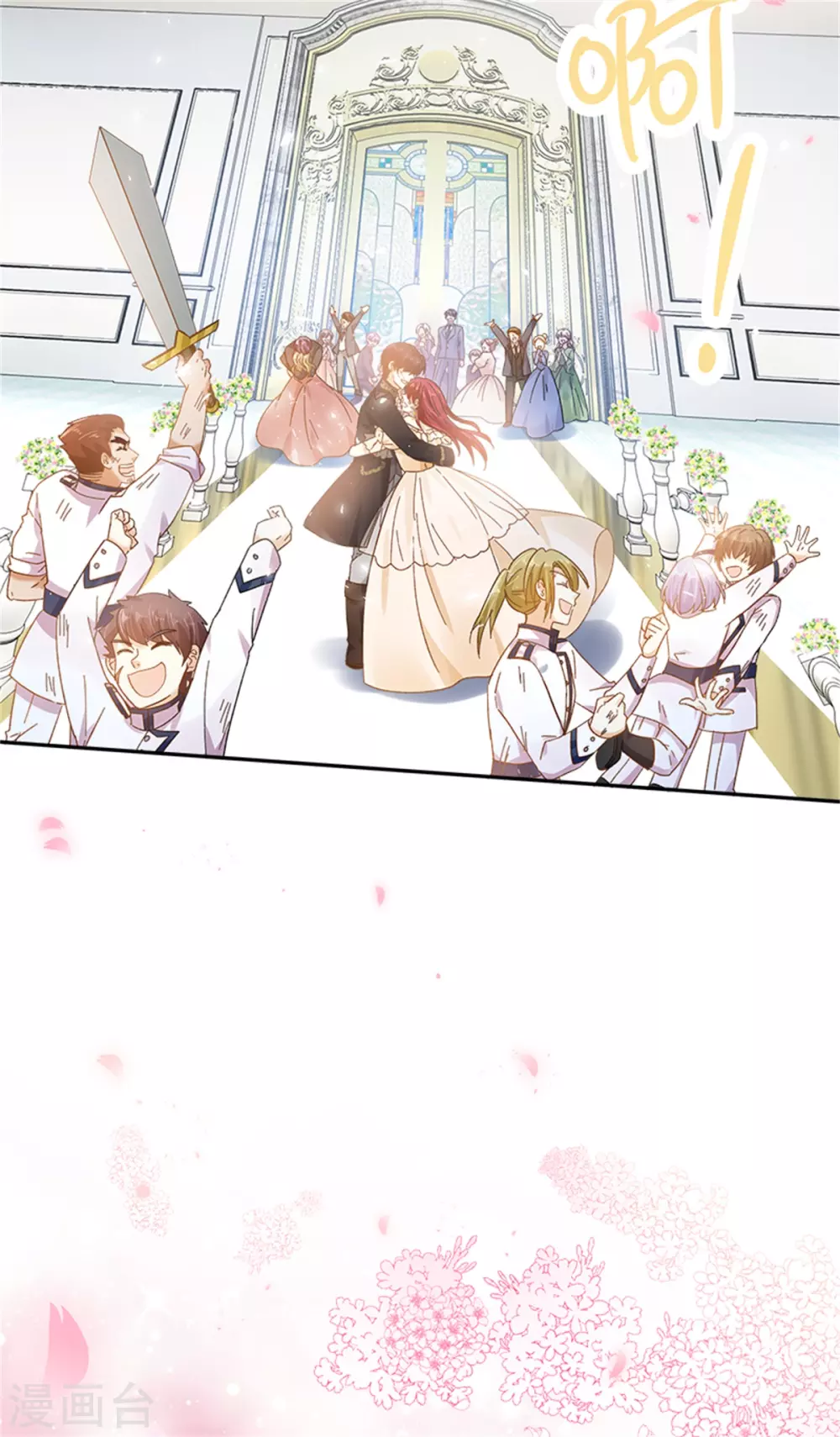 第二季第75话 尘埃落定-第186话