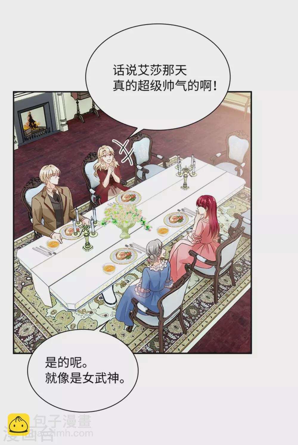 第二季第75话 尘埃落定-第186话