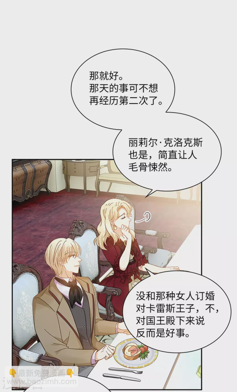 第二季第75话 尘埃落定-第186话