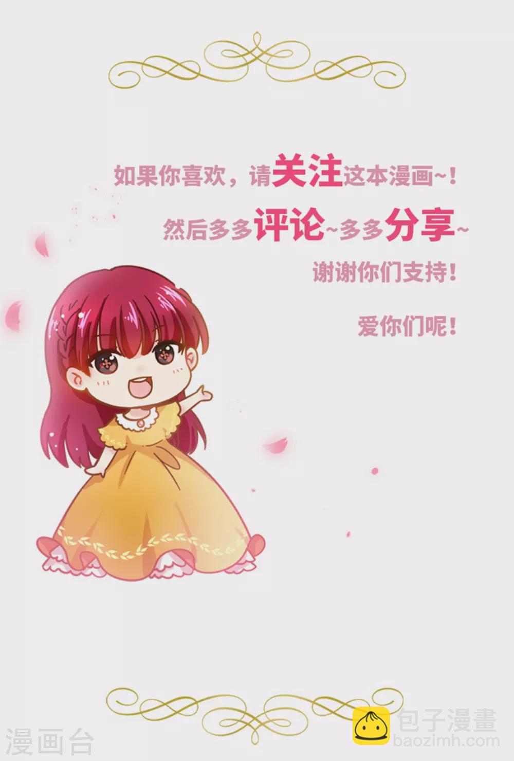 第二季第75话 尘埃落定-第186话