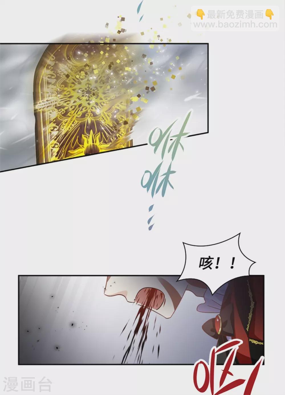 第二季第75话 尘埃落定-第186话