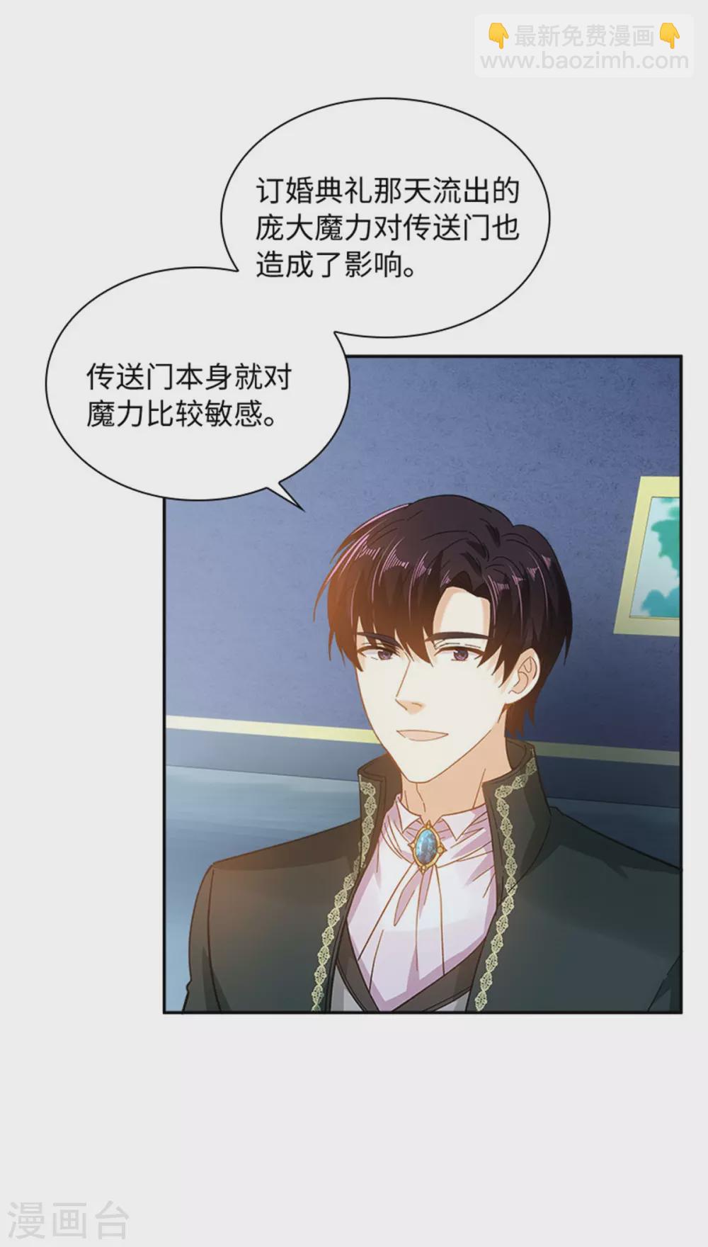 第二季第77话 归途-第188话