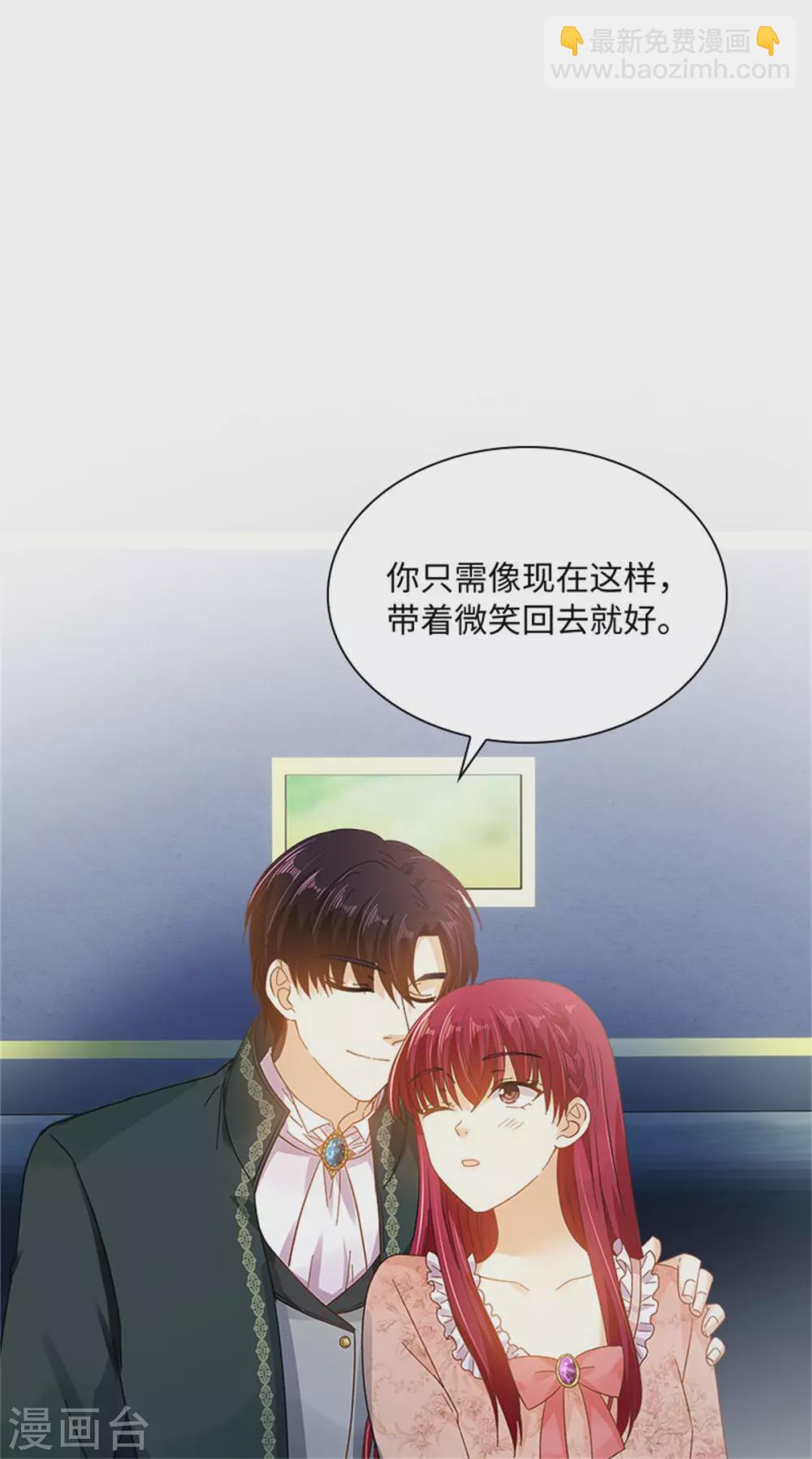 第二季第77话 归途-第188话