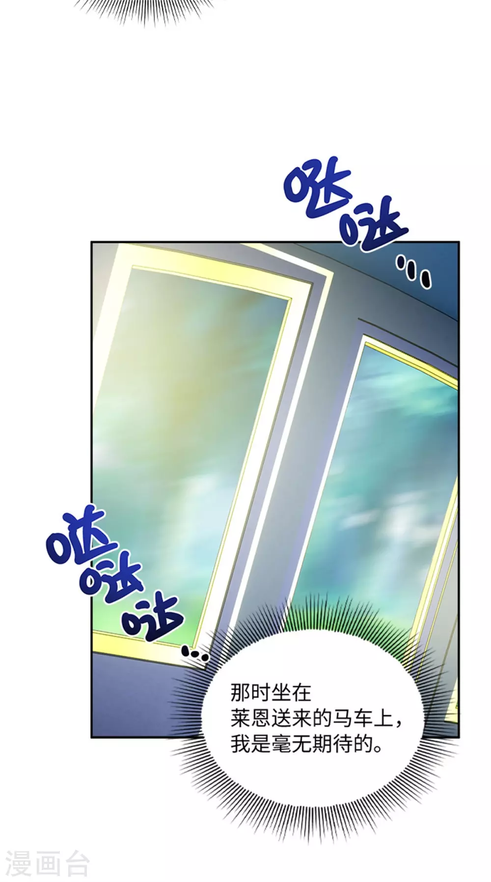 第二季第77话 归途-第188话