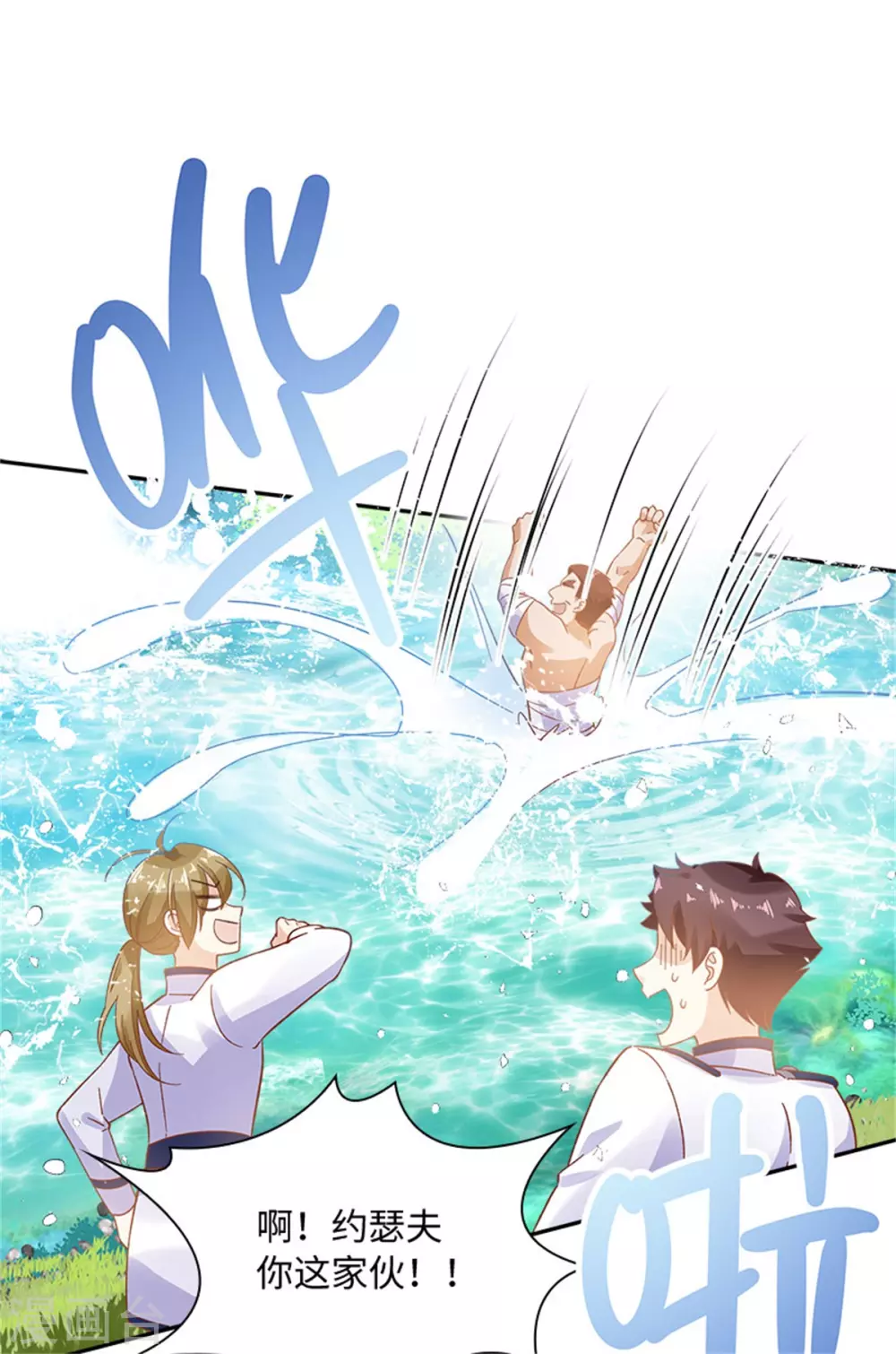 第二季第77话 归途-第188话