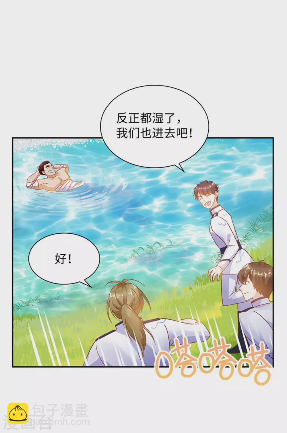 第二季第77话 归途-第188话