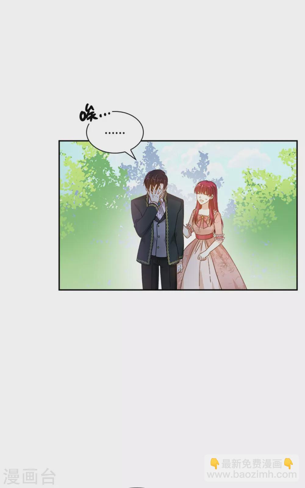 第二季第77话 归途-第188话