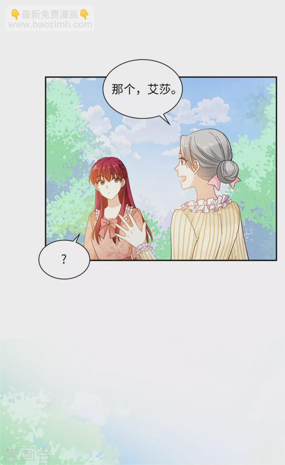 第二季第77话 归途-第188话