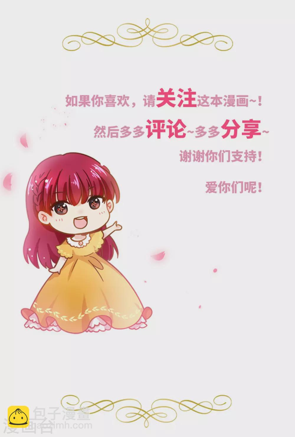 第二季第77话 归途-第188话