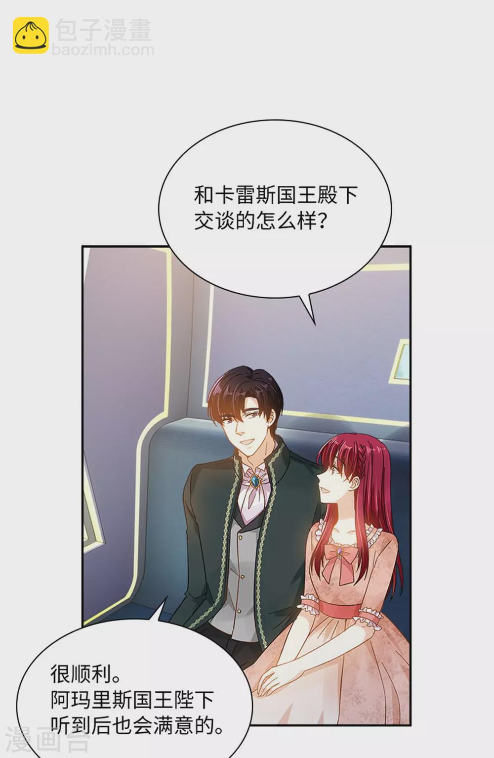 第二季第77话 归途-第188话