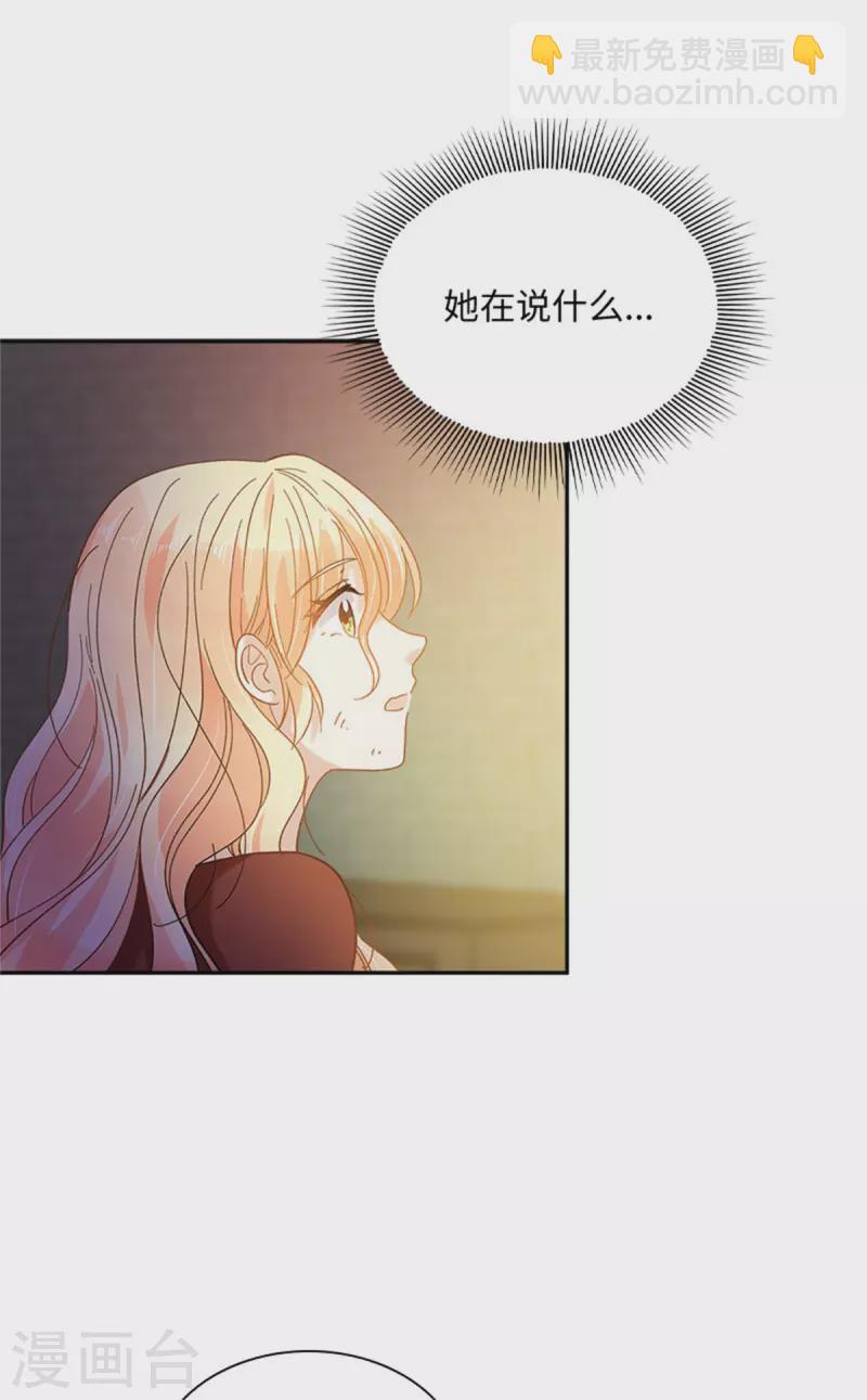 第二季第79话 丽莉尔的下落-第190话