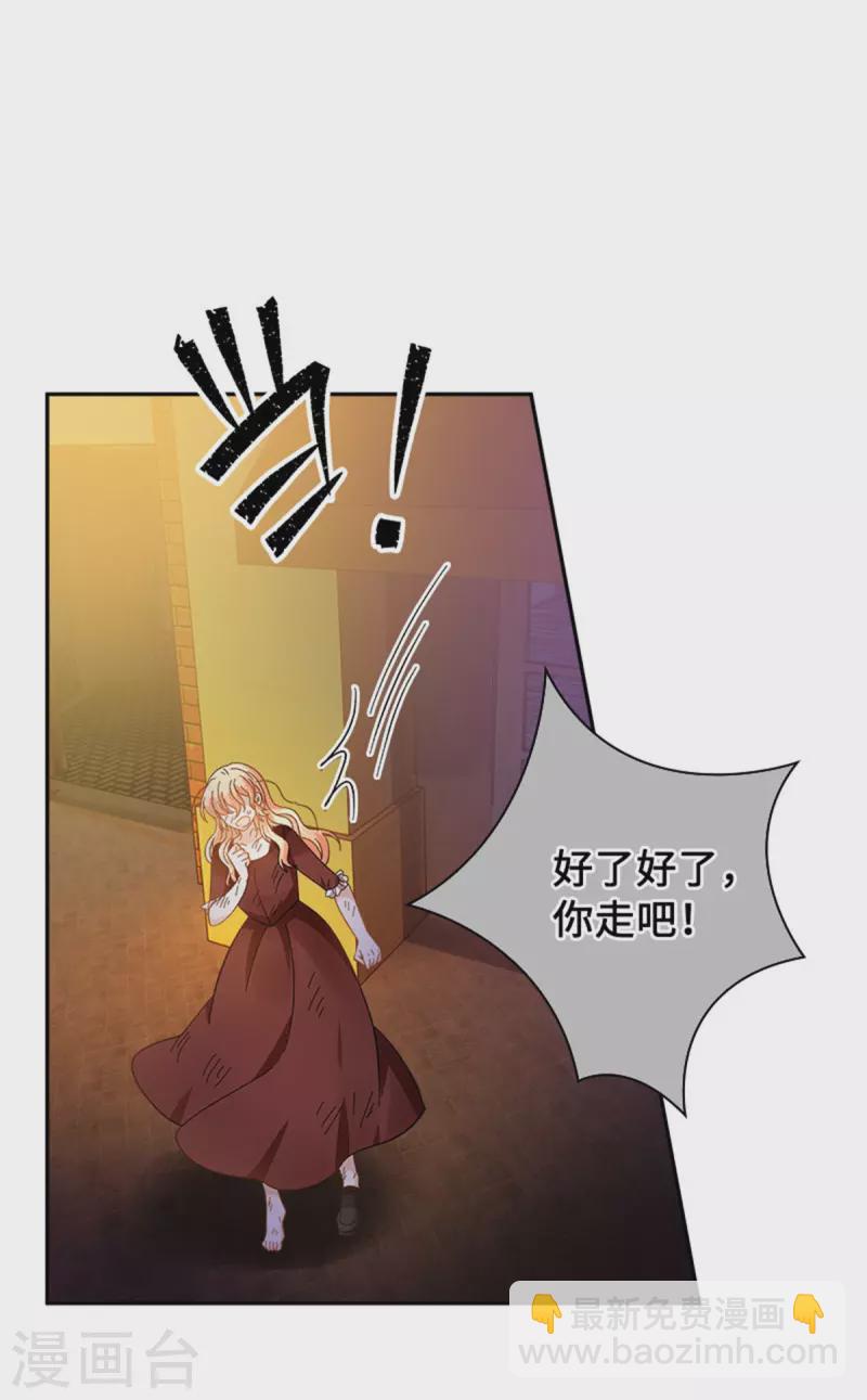 第二季第79话 丽莉尔的下落-第190话