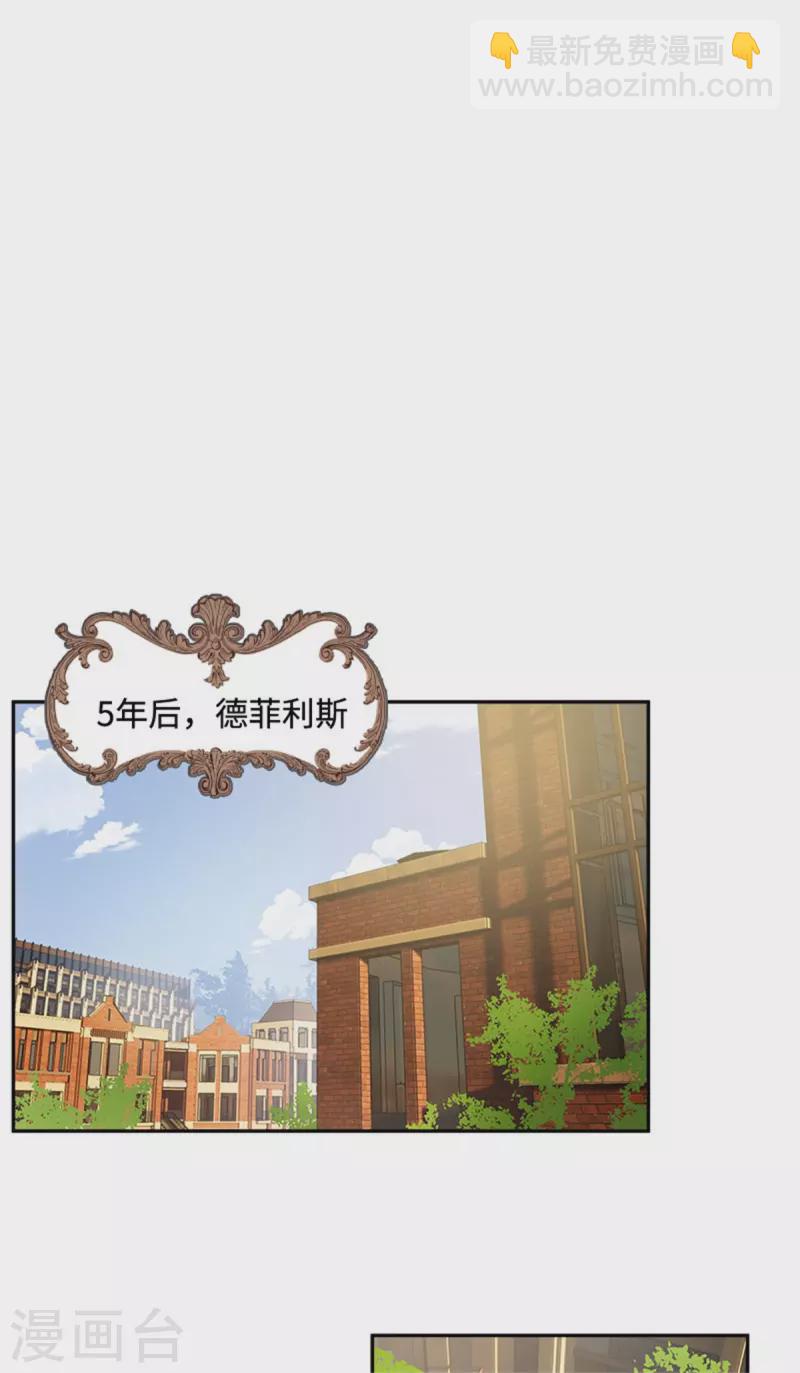 第二季第79话 丽莉尔的下落-第190话