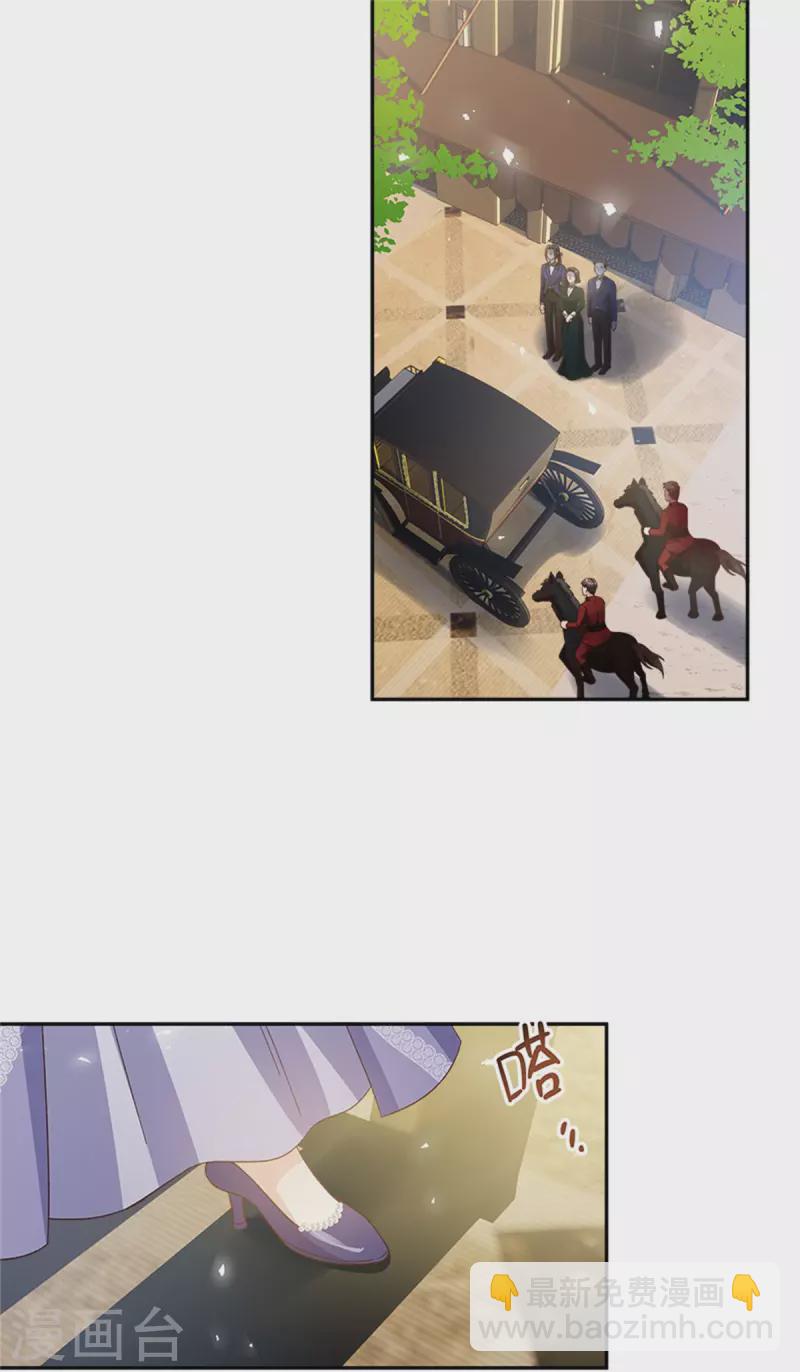 第二季第79话 丽莉尔的下落-第190话