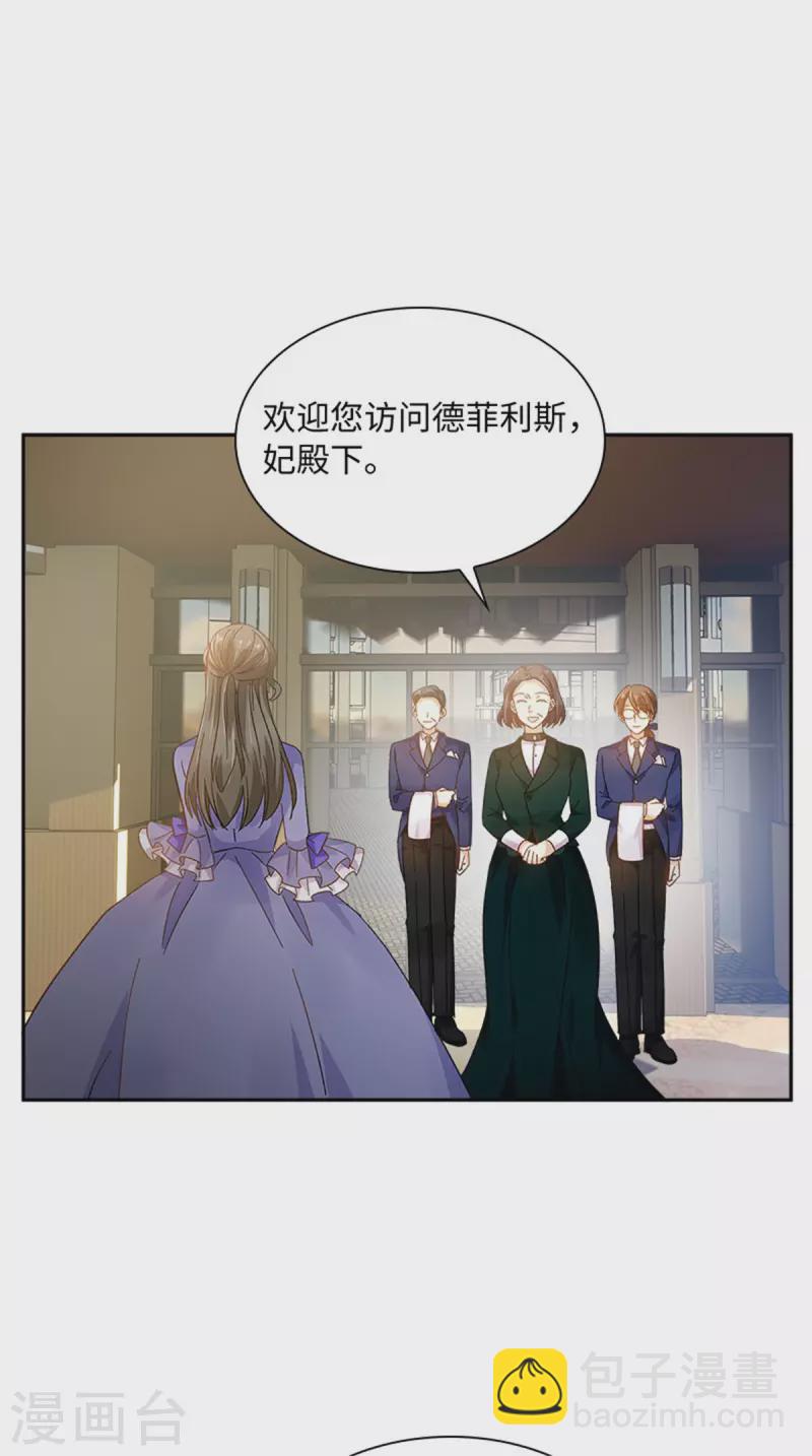 第二季第79话 丽莉尔的下落-第190话