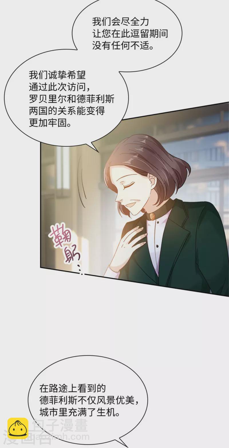 第二季第79话 丽莉尔的下落-第190话