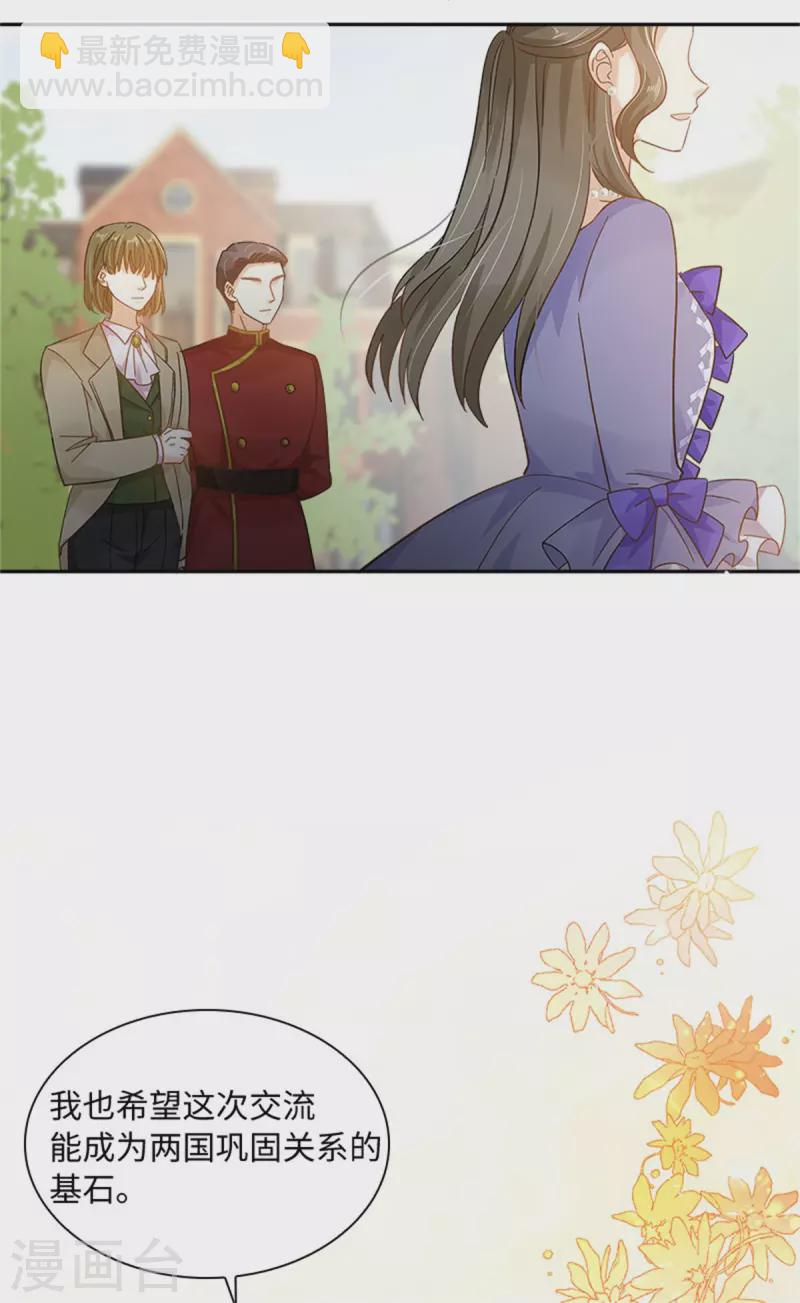 第二季第79话 丽莉尔的下落-第190话