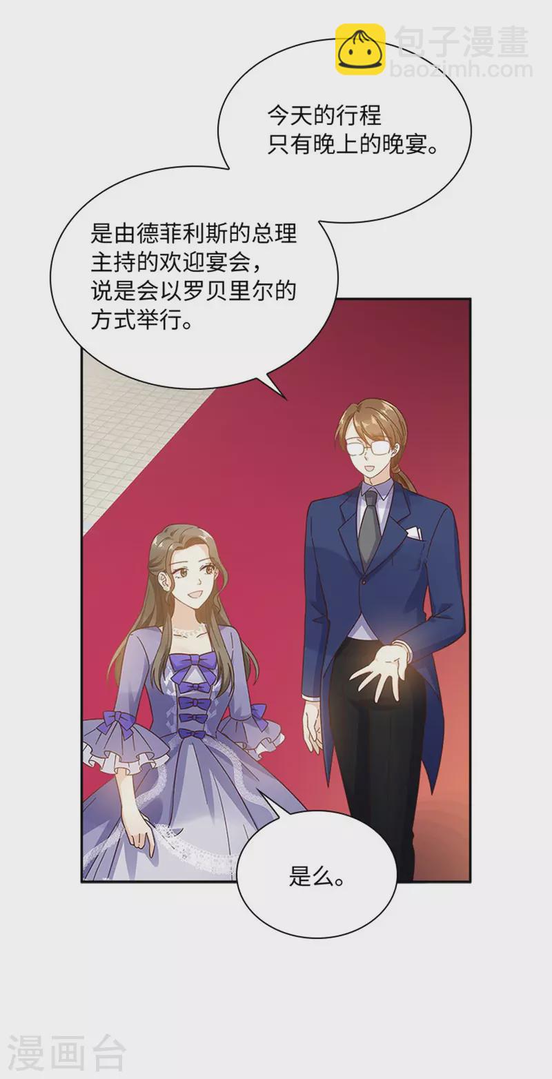 第二季第79话 丽莉尔的下落-第190话