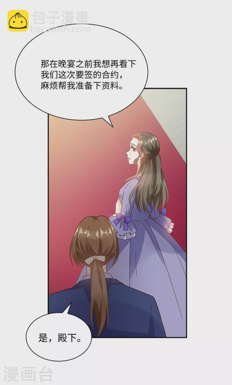 第二季第79话 丽莉尔的下落-第190话