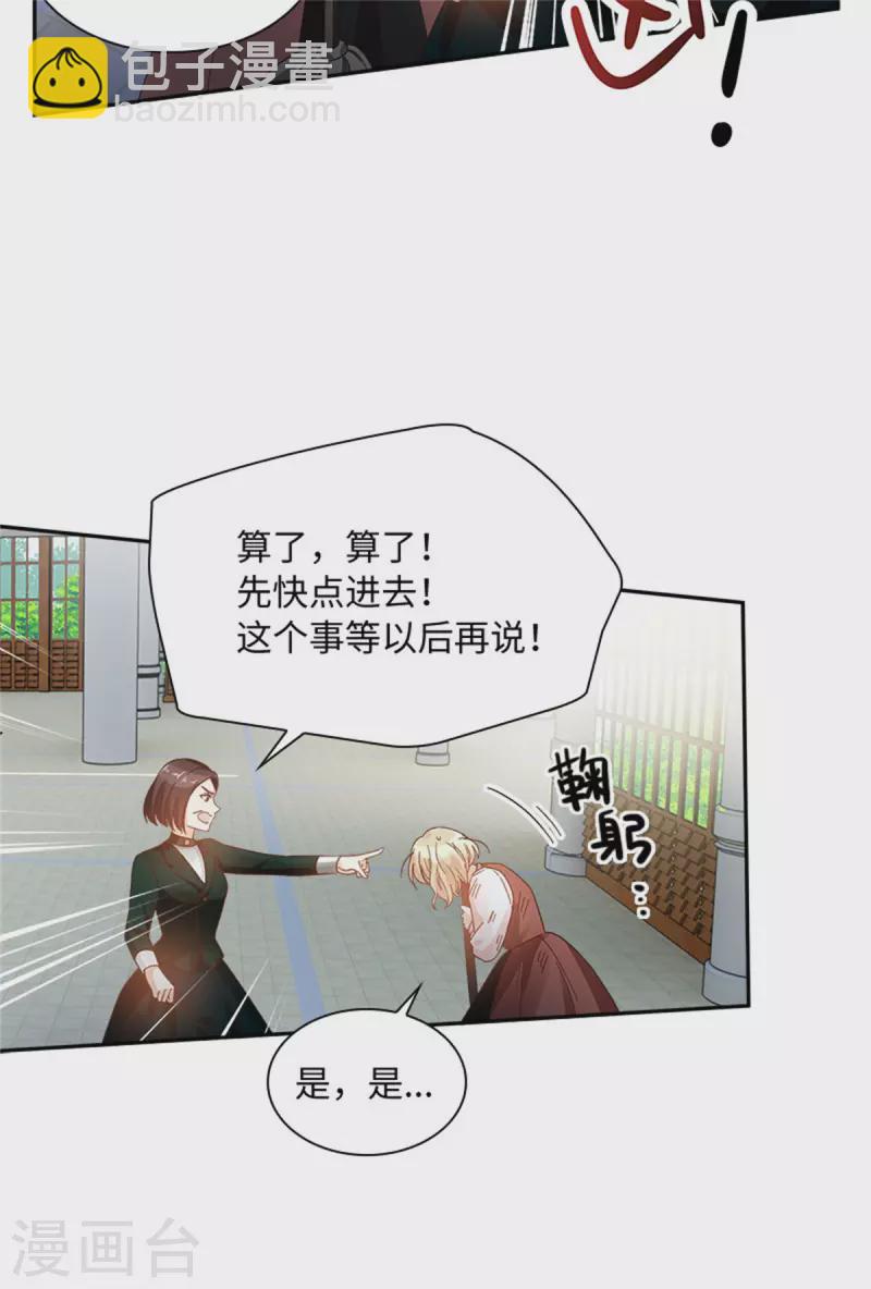 第二季第79话 丽莉尔的下落-第190话