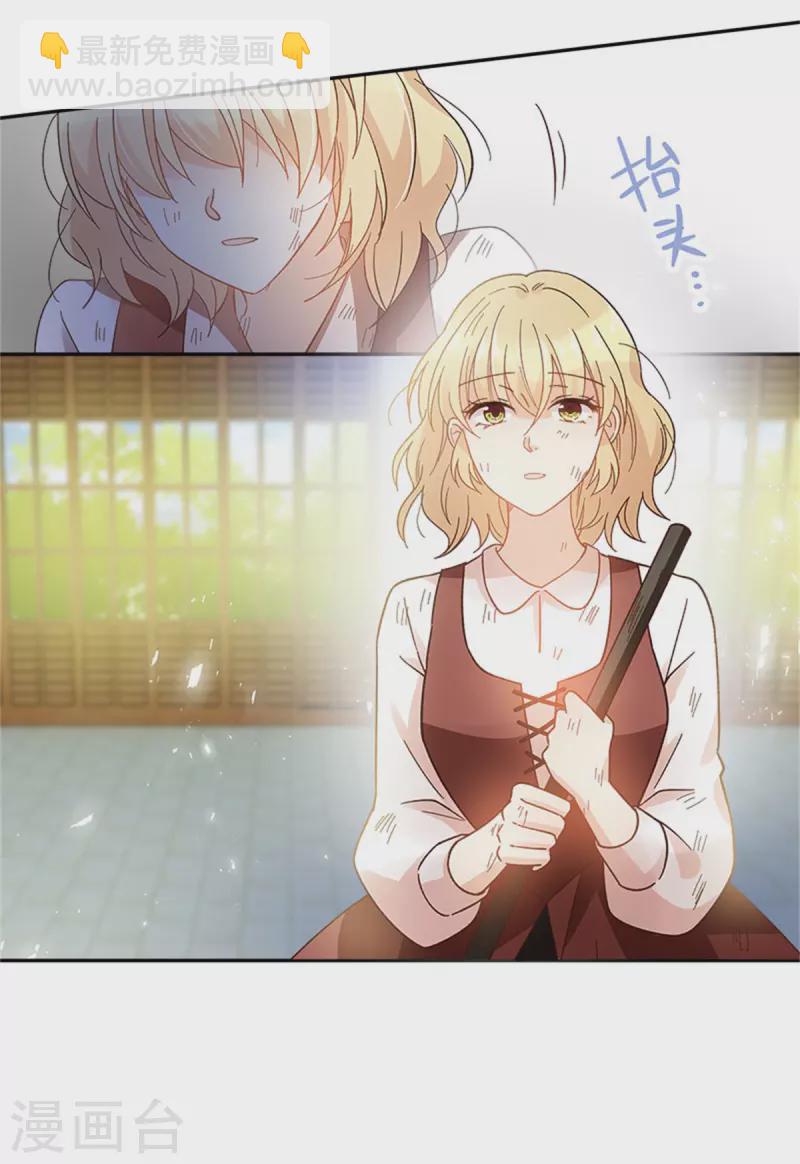 第二季第79话 丽莉尔的下落-第190话