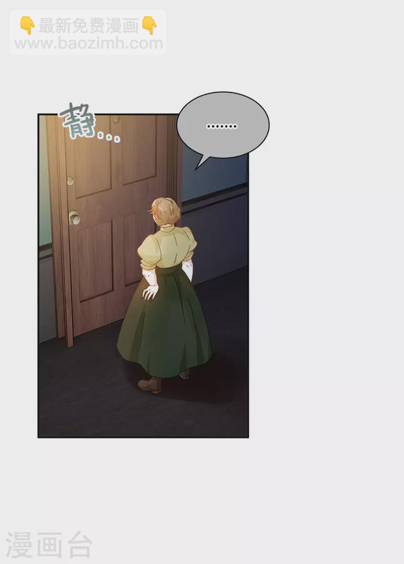 第二季第79话 丽莉尔的下落-第190话