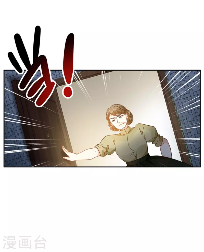 第二季第79话 丽莉尔的下落-第190话