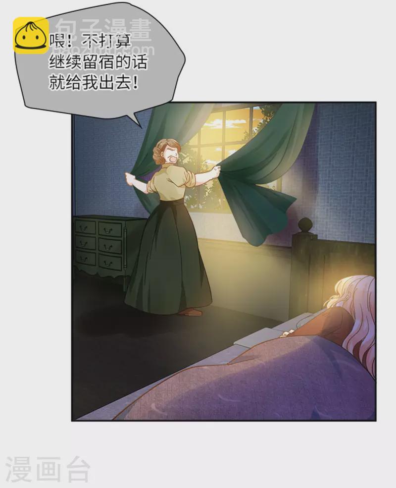 第二季第79话 丽莉尔的下落-第190话