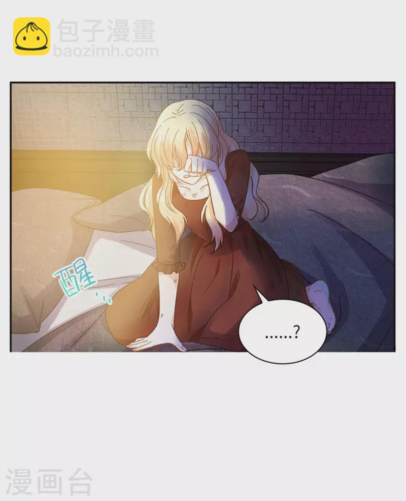 第二季第79话 丽莉尔的下落-第190话