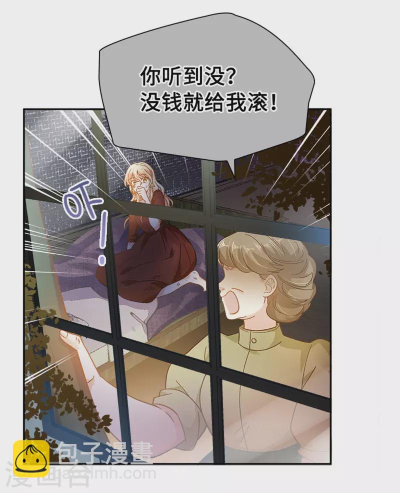 第二季第79话 丽莉尔的下落-第190话