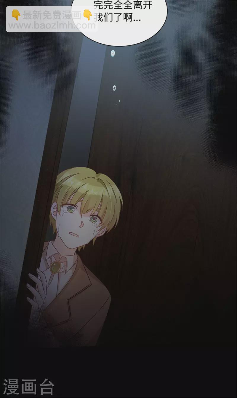 第二季第81话 初访阿玛里斯-第192话