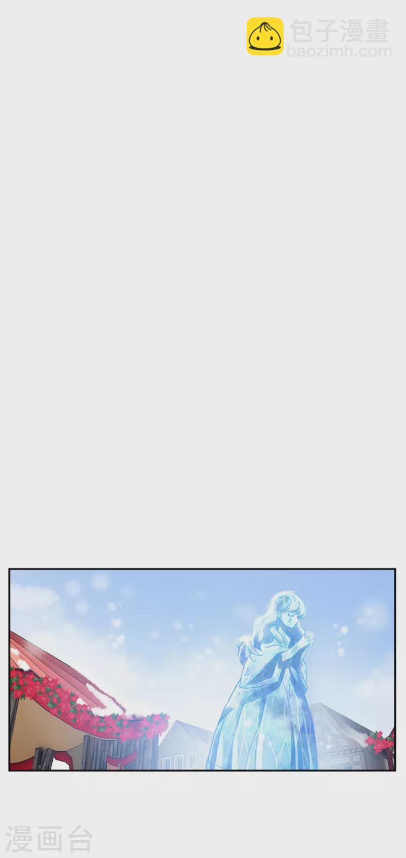 第二季第81话 初访阿玛里斯-第192话