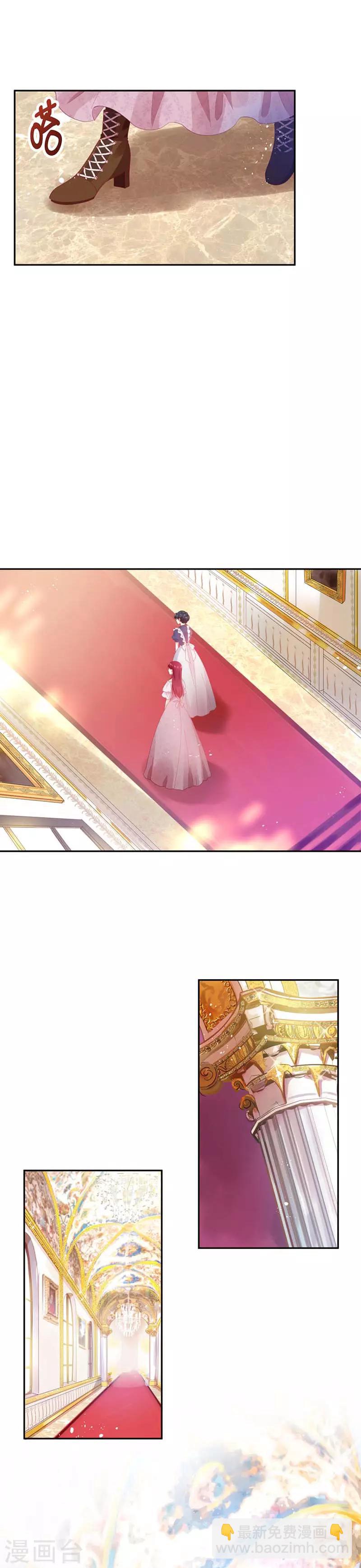 第20话 结婚典礼开始-第22话