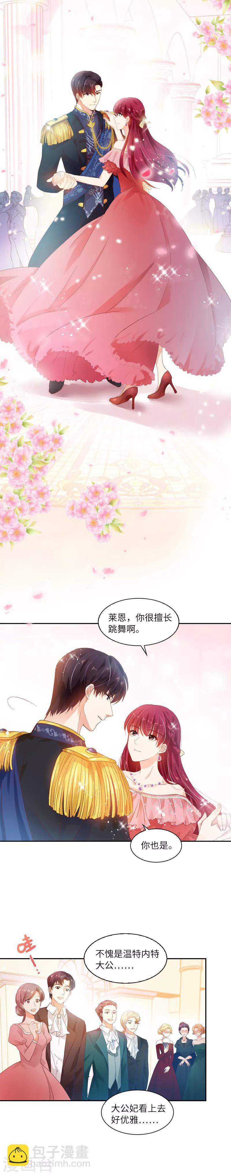 第22话 艾莎纳斯&middot;温特内特-第24话