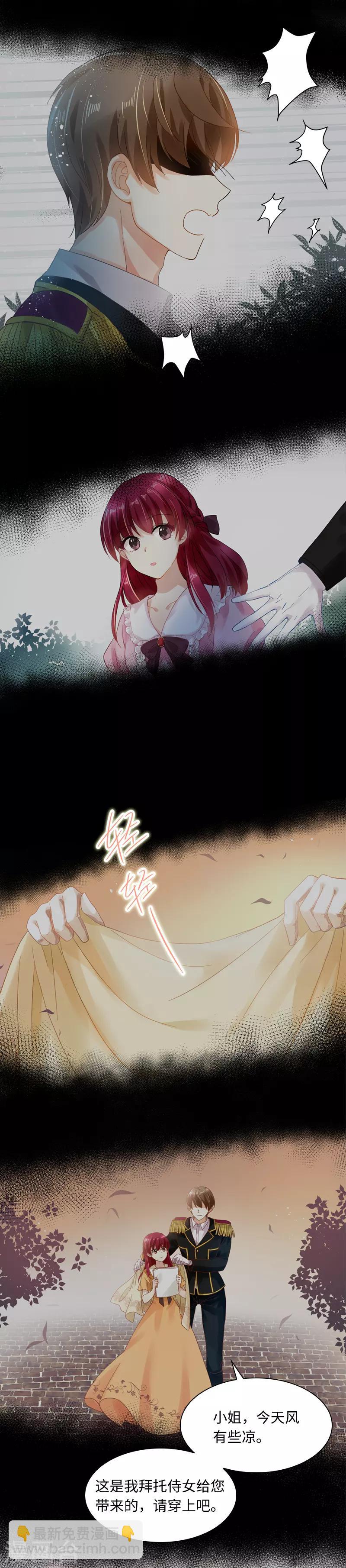 第30话 悲伤的过去-第32话