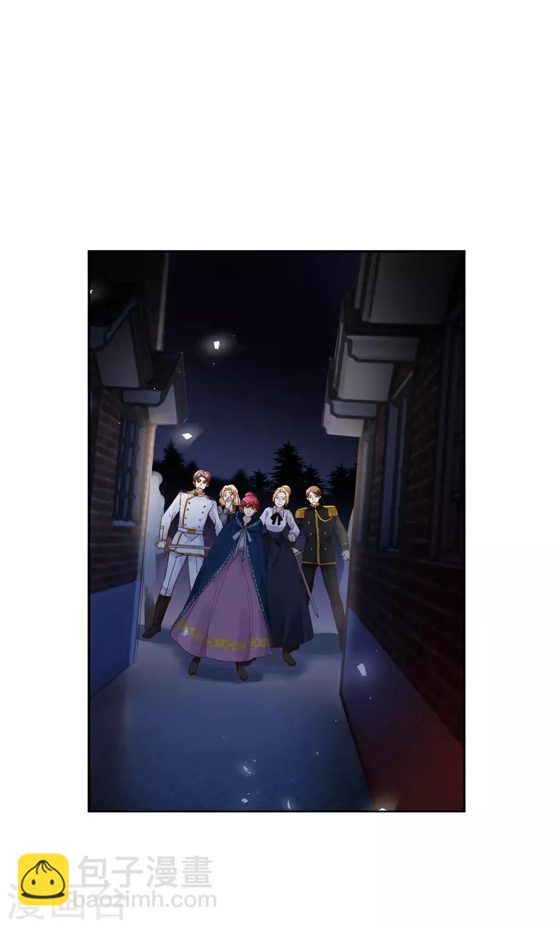 第36话 候选人身份暴露-第38话