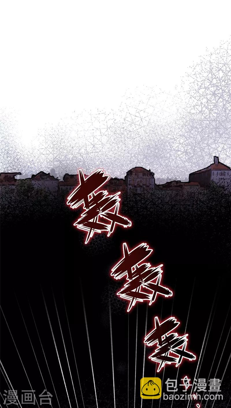 第36话 候选人身份暴露-第38话