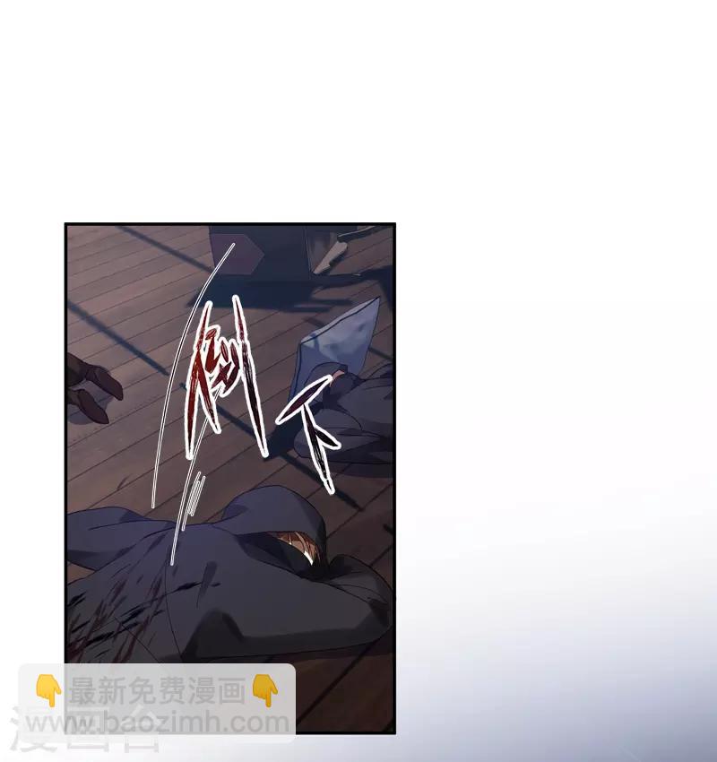 第36话 候选人身份暴露-第38话