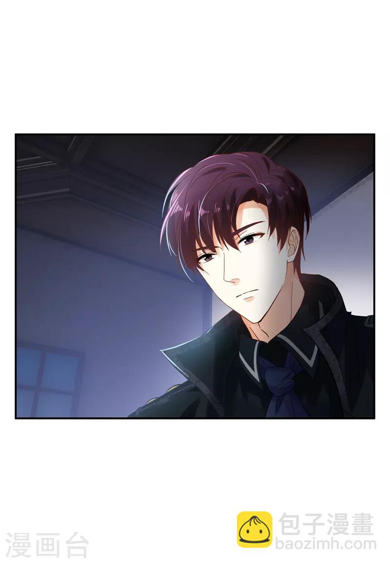 第36话 候选人身份暴露-第38话