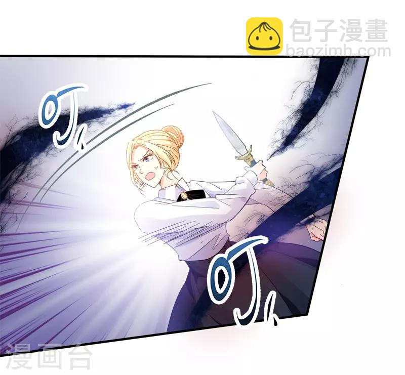 第38话 艾莎陷入危机-第40话