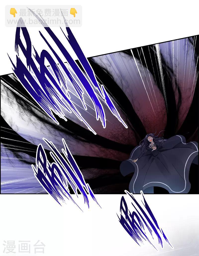 第38话 艾莎陷入危机-第40话