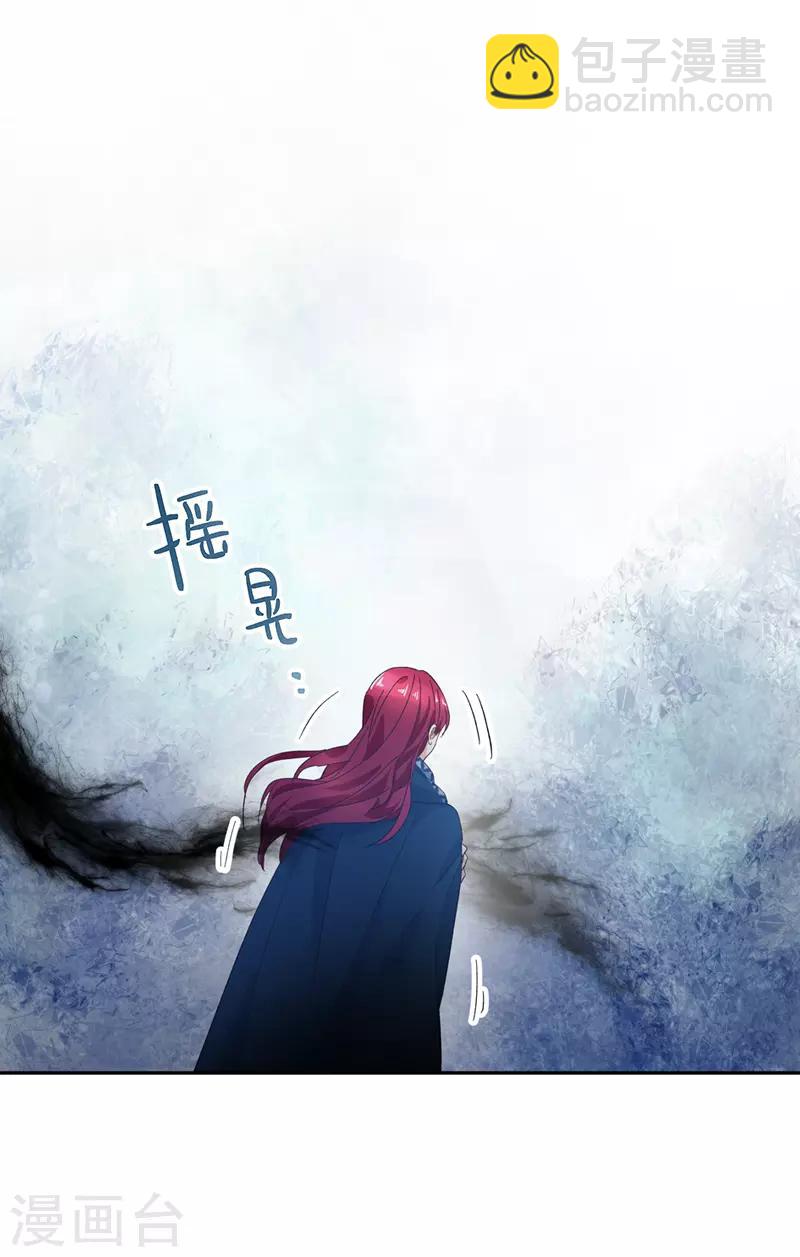 第38话 艾莎陷入危机-第40话